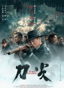 中文一区在线观看